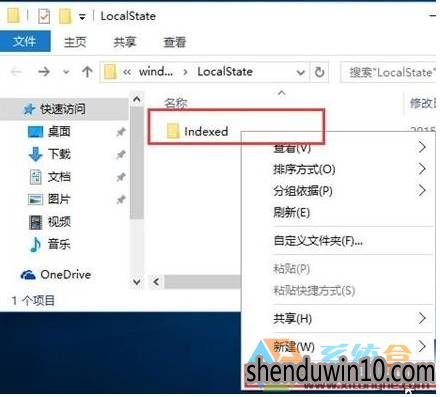 WIN10 64位系统电脑本地搜索不能用怎么办?
