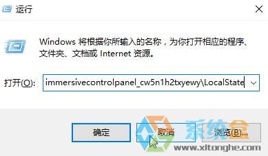 WIN10 64位系统电脑本地搜索不能用怎么办?