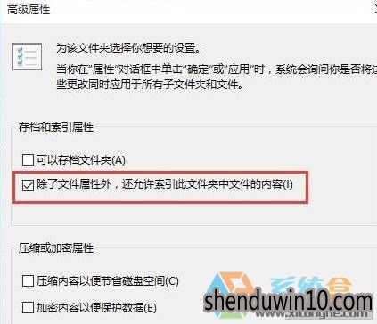 WIN10 64位系统电脑本地搜索不能用怎么办?