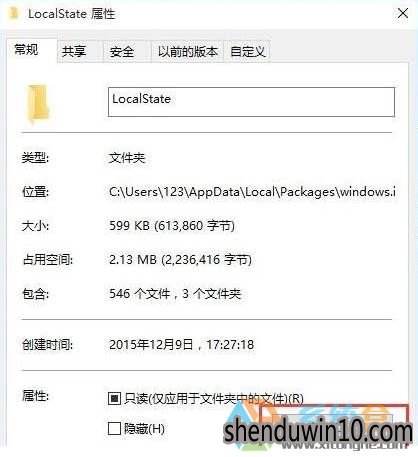 WIN10 64位系统电脑本地搜索不能用怎么办?
