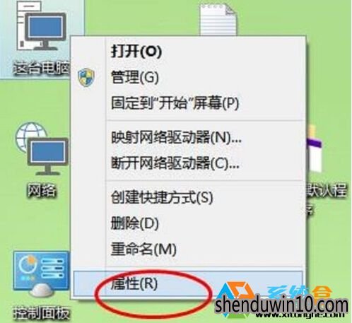 WIN10纯净版系统如何关闭虚拟内存?