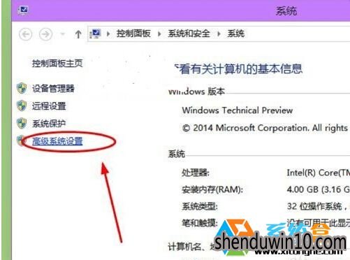 WIN10纯净版系统如何关闭虚拟内存?