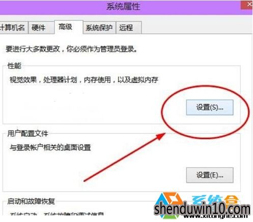WIN10纯净版系统如何关闭虚拟内存?
