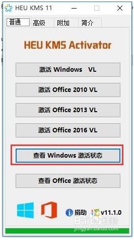 Win10ϵͳԼô죿