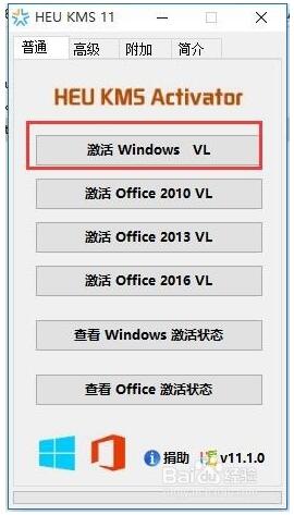 Win10ϵͳԼô죿