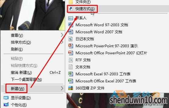 win10系统电脑怎么创建网络连接的方法
