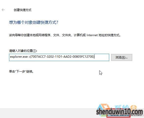win10系统电脑怎么创建网络连接的方法