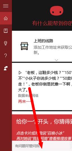 win10系统电脑相机如何打开?