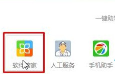 W10专业版系统提示缺少游戏组件怎么办?