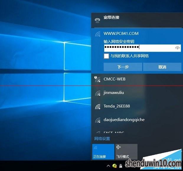 Win10ϵͳô죿