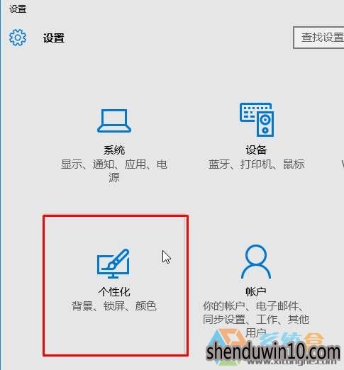 怎么让win10系统自动清除运行记录?