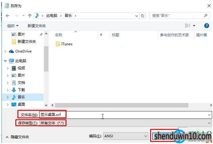 W10装机版系统任务栏怎么添加显示桌面按钮?