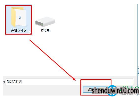 W10装机版系统任务栏怎么添加显示桌面按钮?