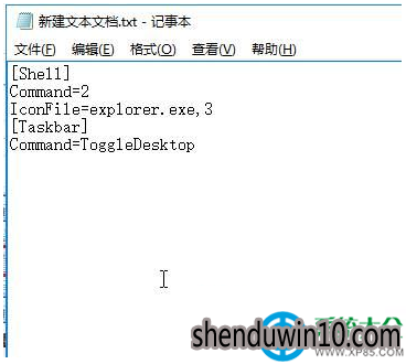 W10装机版系统任务栏怎么添加显示桌面按钮?