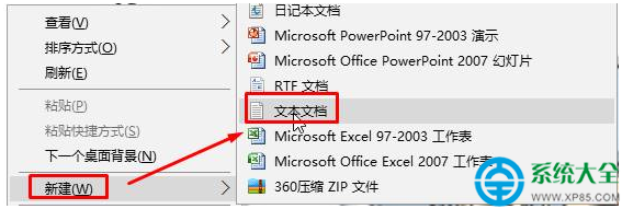 W10装机版系统任务栏怎么添加显示桌面按钮?