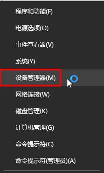 WIN10系统电脑检测不到任何网络硬件无法上网怎么办?