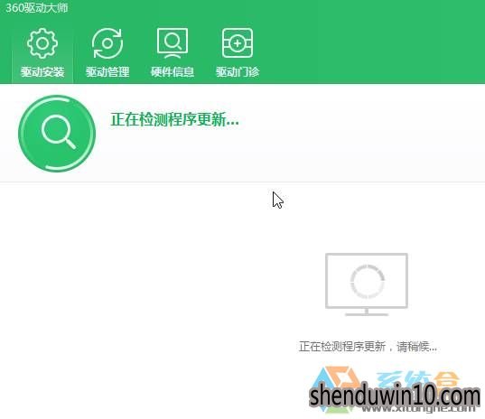 WIN10系统电脑检测不到任何网络硬件无法上网怎么办?