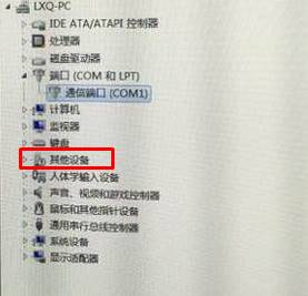 WIN10系统电脑检测不到任何网络硬件无法上网怎么办?
