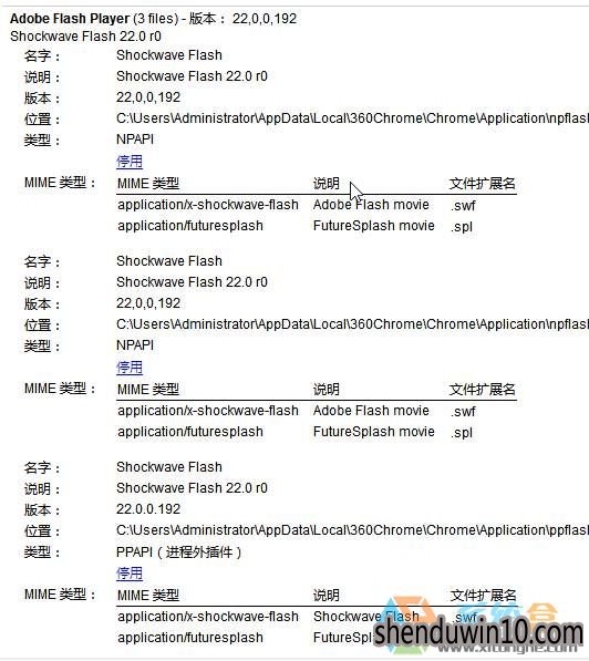 Win10系统电脑下360极速浏览器占用CPU100%怎么办?