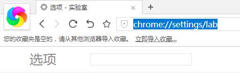 Win10系统电脑下360极速浏览器占用CPU100%怎么办?