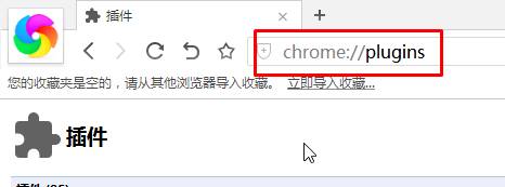 Win10系统电脑下360极速浏览器占用CPU100%怎么办?