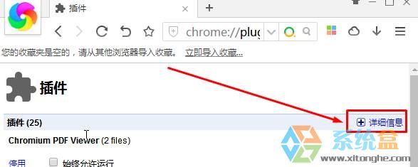 Win10系统电脑下360极速浏览器占用CPU100%怎么办?