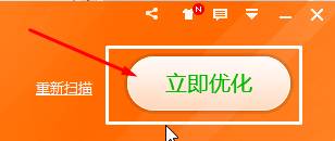win10系统电脑开机启动项哪些可以禁止？