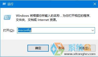 win10系统电脑开机启动项哪些可以禁止？