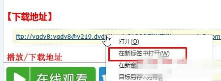 Win10装机版系统点击迅雷下载无反应怎么办