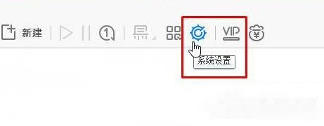 Win10装机版系统点击迅雷下载无反应怎么办