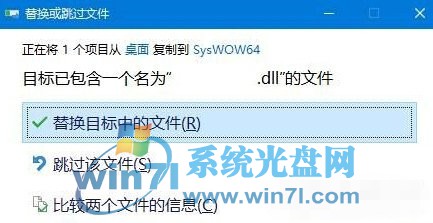 Win10ϵͳʾҲڵdllregisterserverô죿