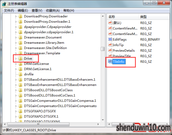 WIN8专业版系统电脑磁盘不显示容量怎么办?