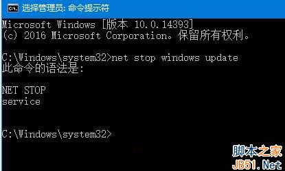 Win10ϵͳWindows Updateôرգ