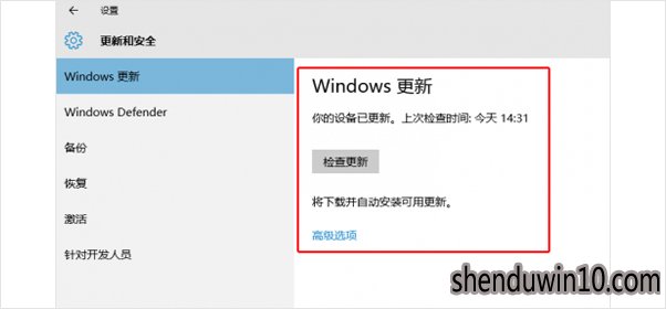 win10系统网速变慢占用带宽怎么办？