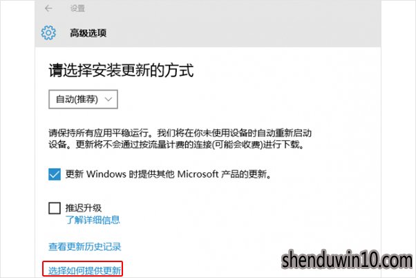 win10系统网速变慢占用带宽怎么办？