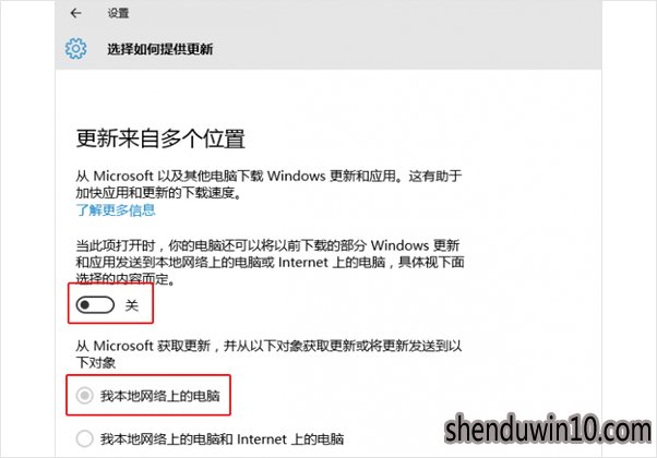 win10系统网速变慢占用带宽怎么办？