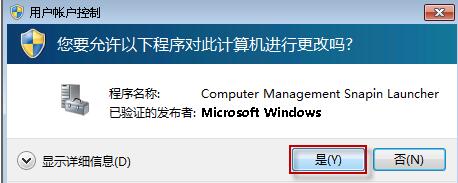 win8ϵͳexcelļô