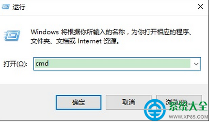 Win10系统电脑C盘空间越来越小怎么办？