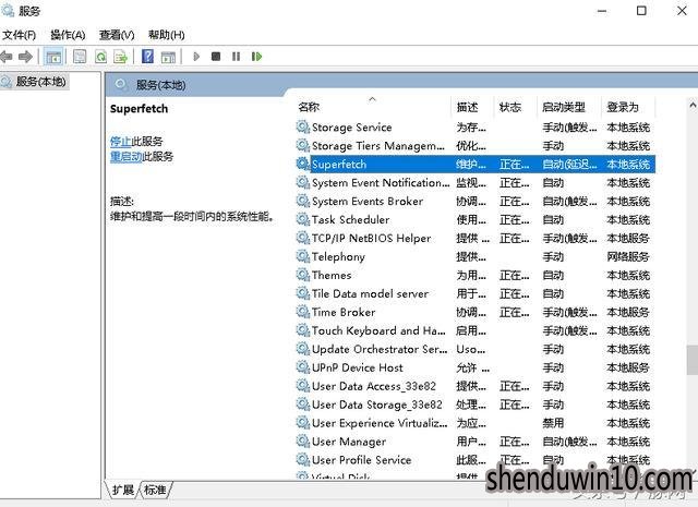 win10系统电脑开机内存就占用过高怎么办?
