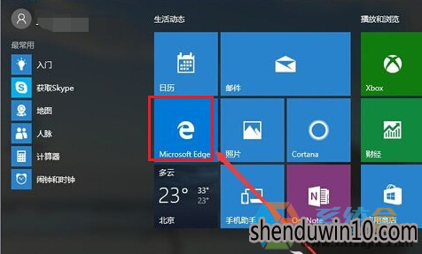 Win10ϵͳ Edgeν
