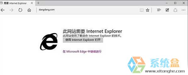 WIN10ϵͳEdgeҳδӦô죿