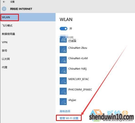 Win10ϵͳϵϲô죿