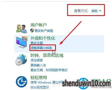 win10ϵͳôڵĻȣ