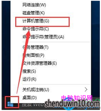 WIN7系统电脑连接无线Wifi跳出网络身份验证窗口怎么办?