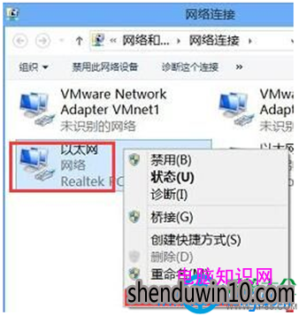 WIN7系统电脑连接无线Wifi跳出网络身份验证窗口怎么办?