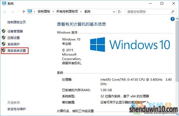 Win10ϵͳʾڴ治ν