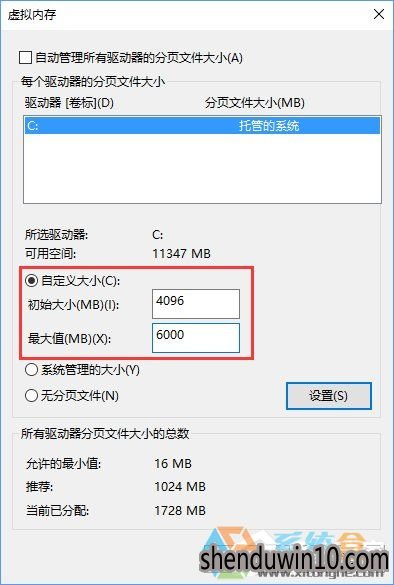 Win10ϵͳʾڴ治ν