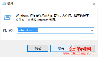 WIN10ϵͳͼʾ쳣ô죿