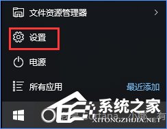专业版win10系统电脑更换固态硬盘经常假死如何解决？