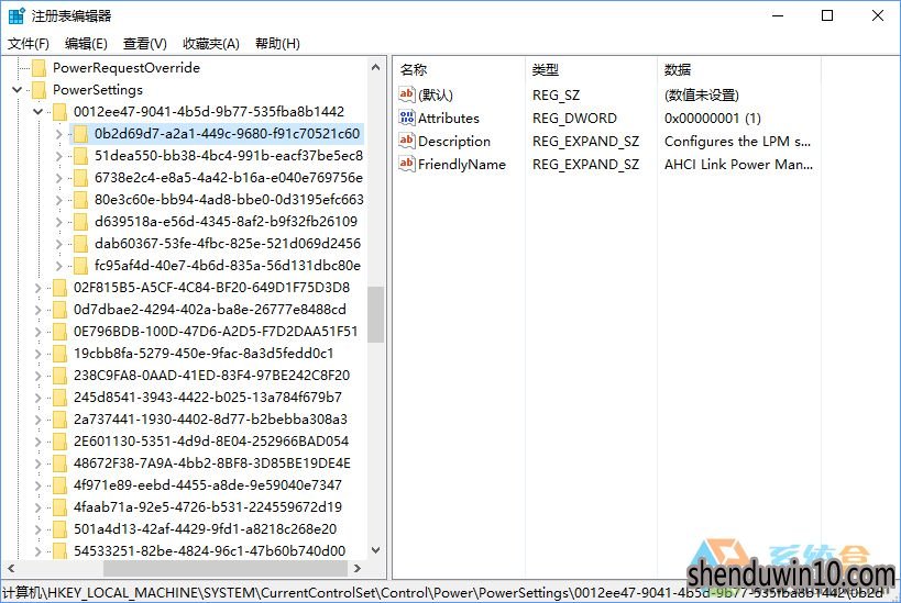 专业版win10系统电脑更换固态硬盘经常假死如何解决？